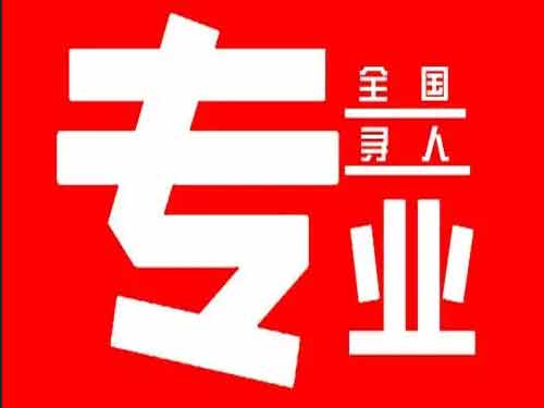 同德侦探调查如何找到可靠的调查公司